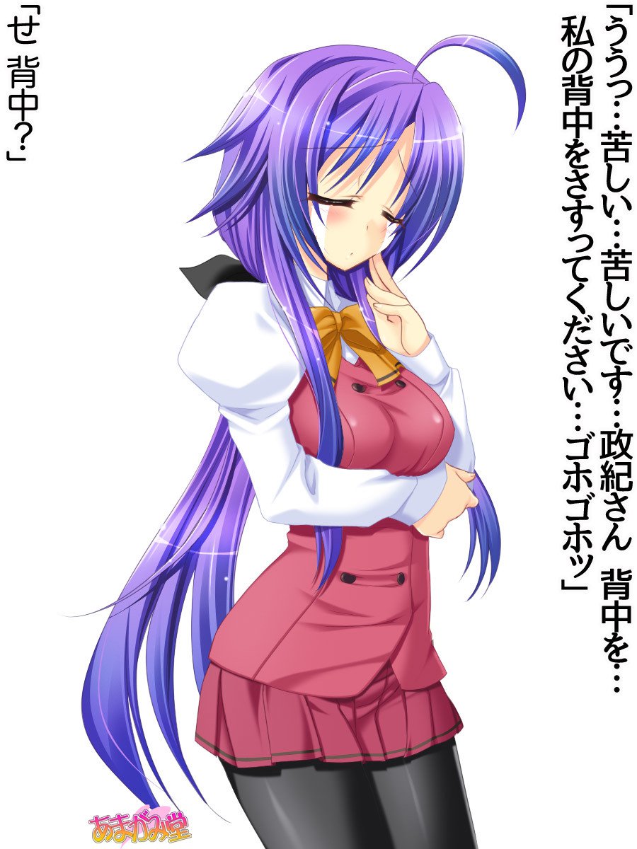 久野敏上さんの、中橋おねだりラブセックスCh。 1-14