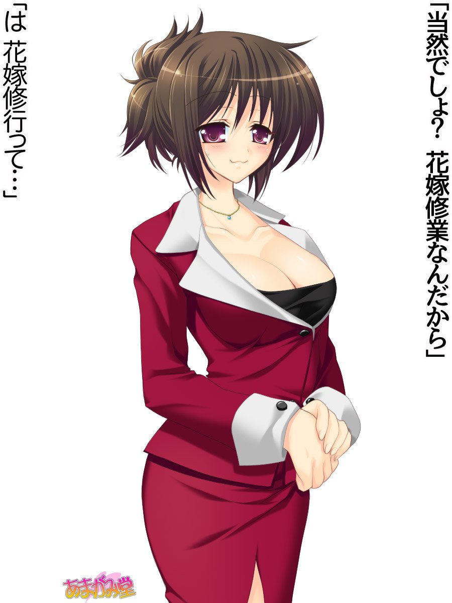 久野敏上さんの、中橋おねだりラブセックスCh。 1-14