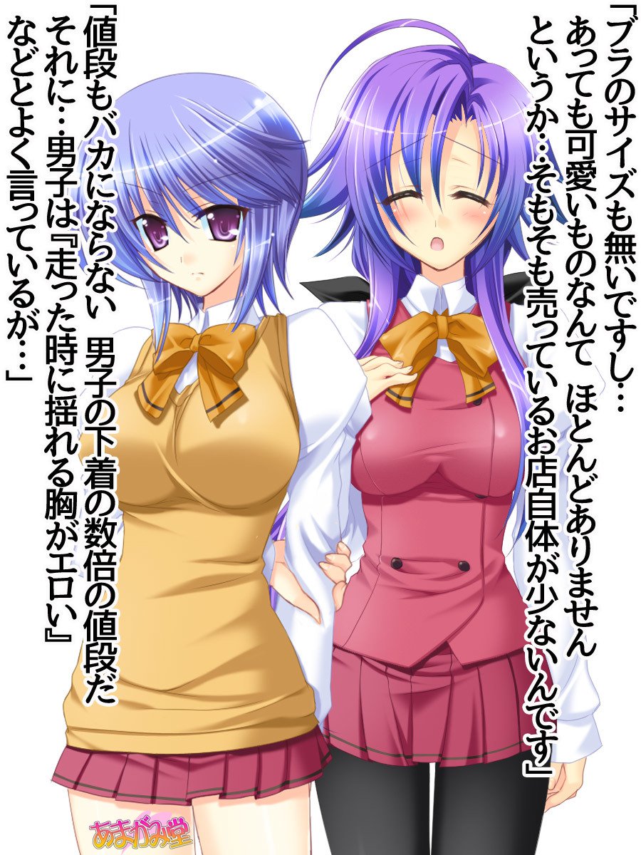 久野敏上さんの、中橋おねだりラブセックスCh。 1-14
