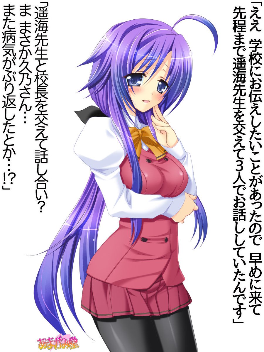 久野敏上さんの、中橋おねだりラブセックスCh。 1-14