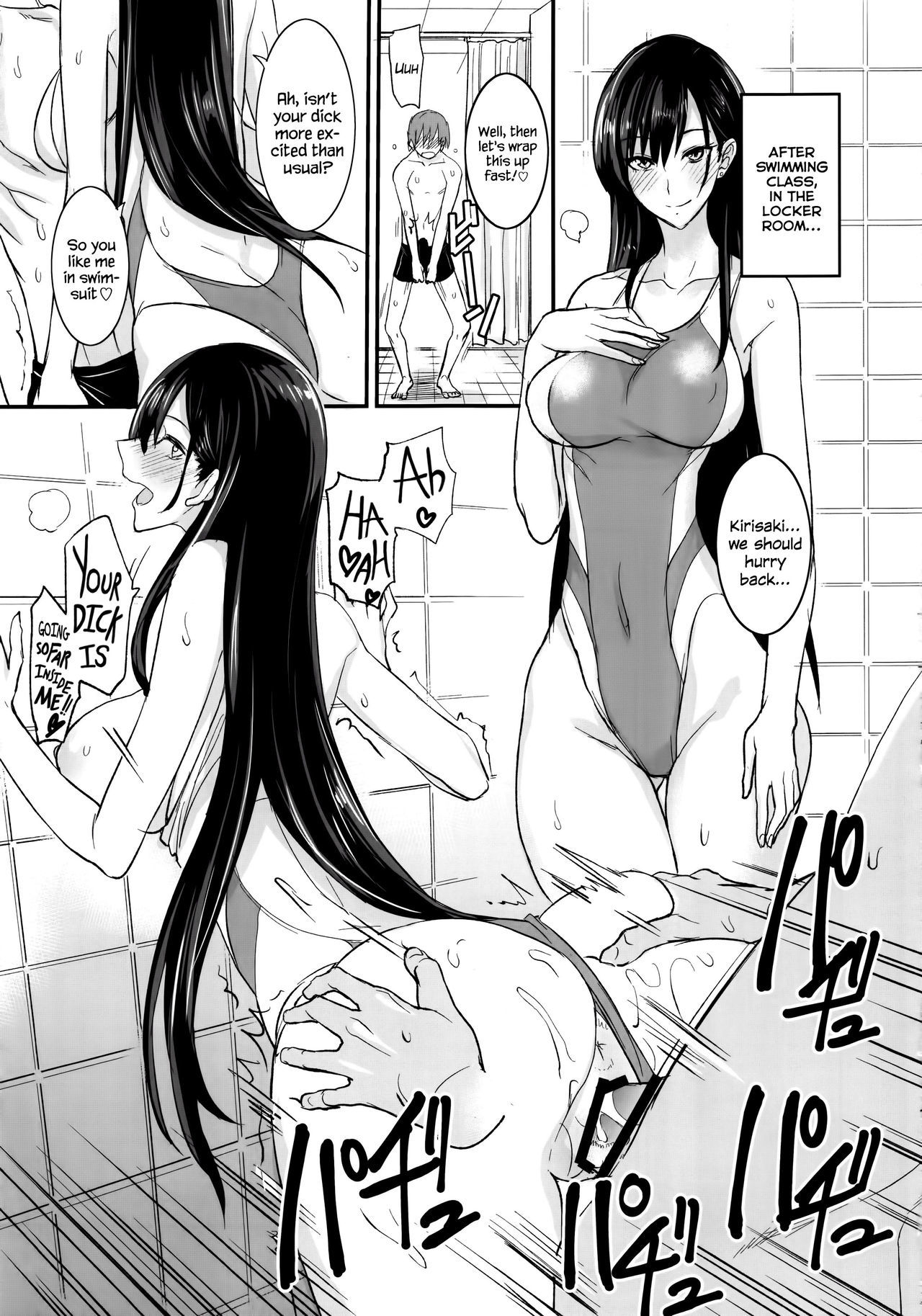 フェロモマニアVol。 2 =ホワイトシンフォニー=