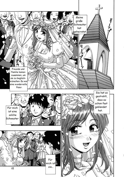 マユミのテクニック マユミのテクニック