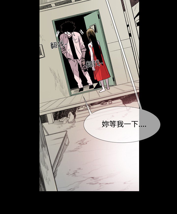 min xi敏希ch.1〜4中文