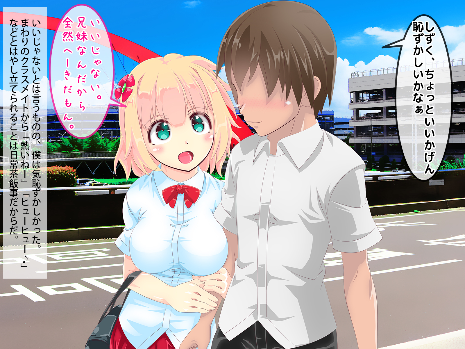 ギリノイモトガライブチュケイサレナガラネトラレタハナシミナセシズク