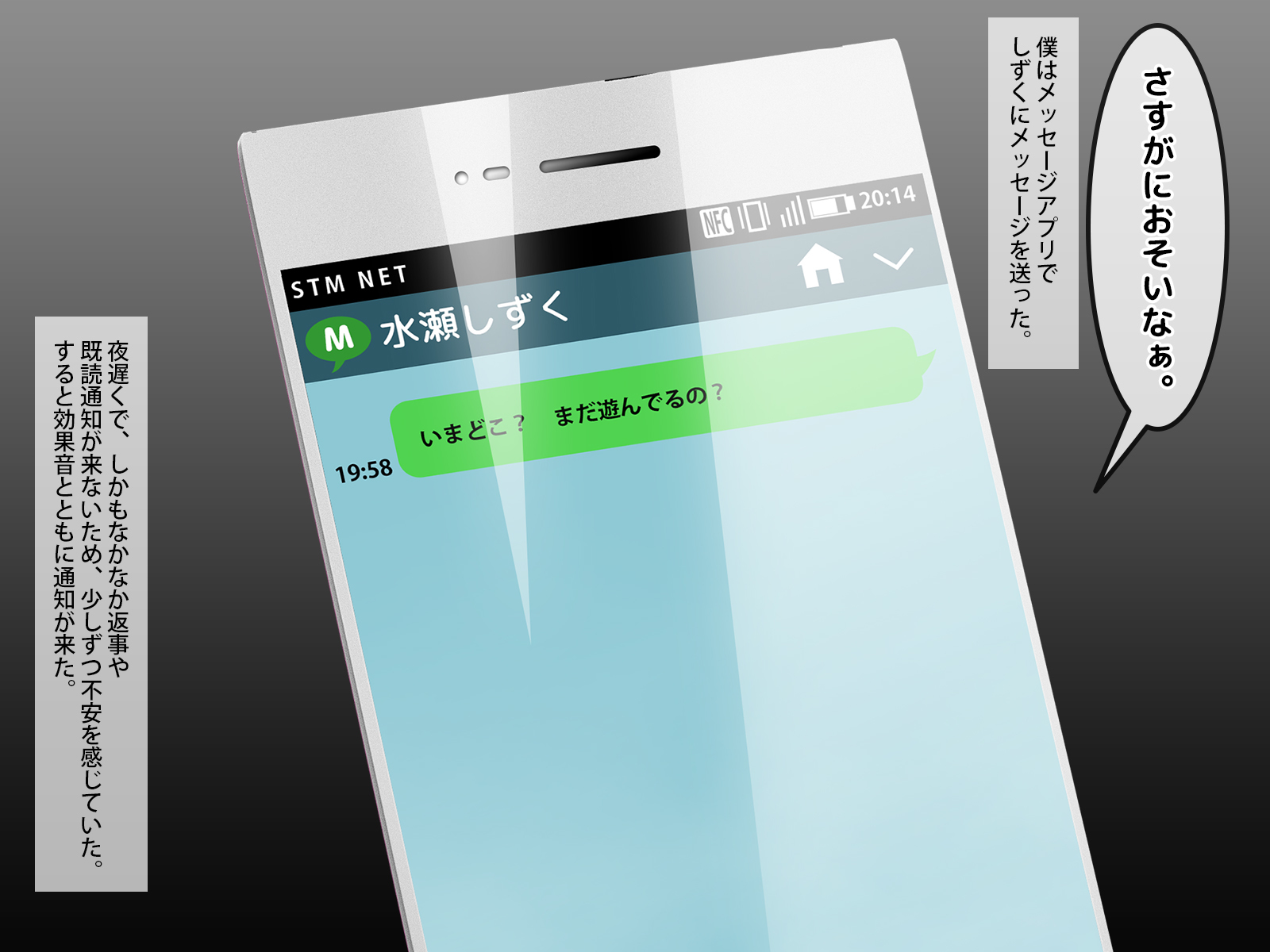 ギリノイモトガライブチュケイサレナガラネトラレタハナシミナセシズク