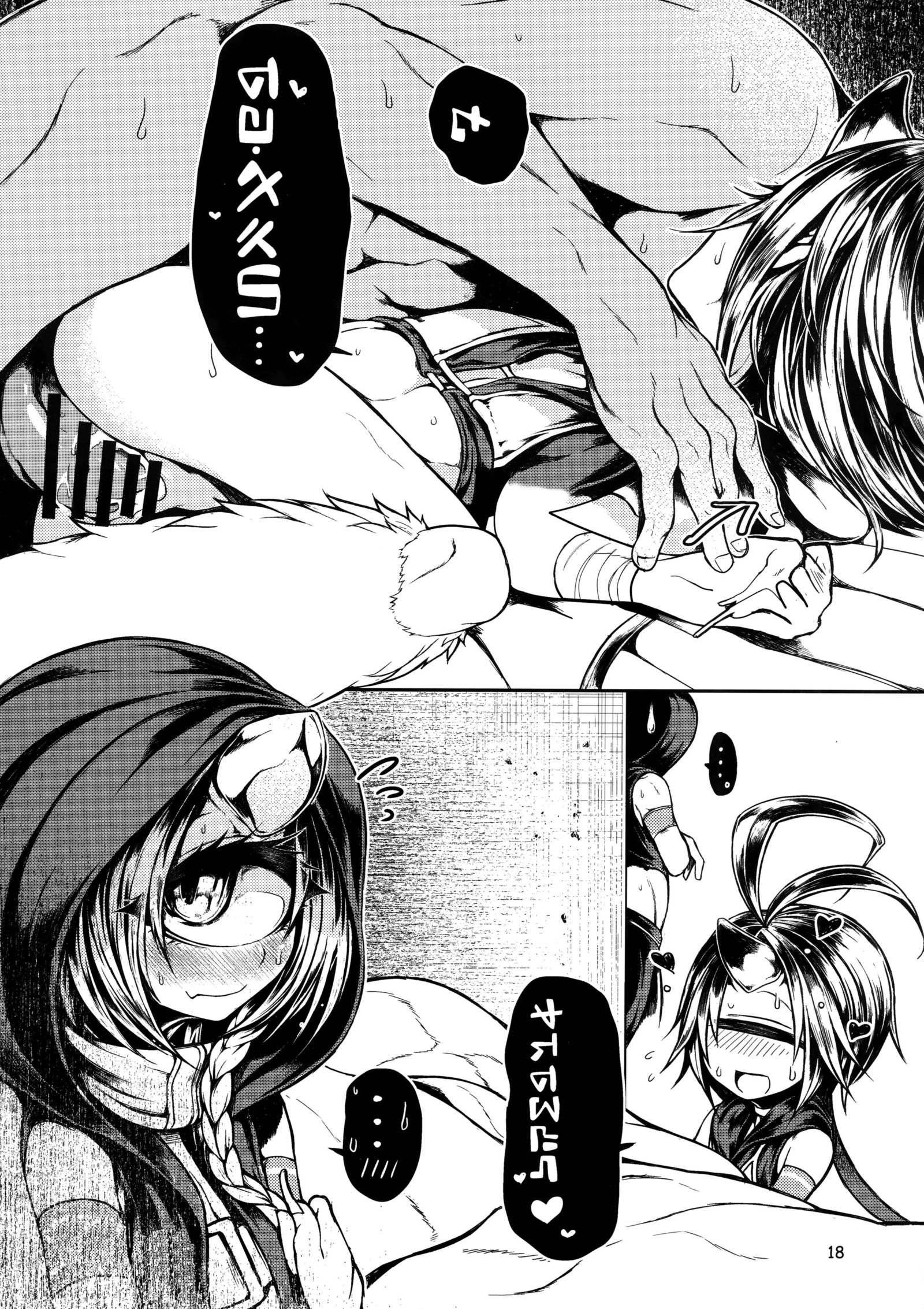 READABLE EYE sik-num2 Cleaned + Redrawn