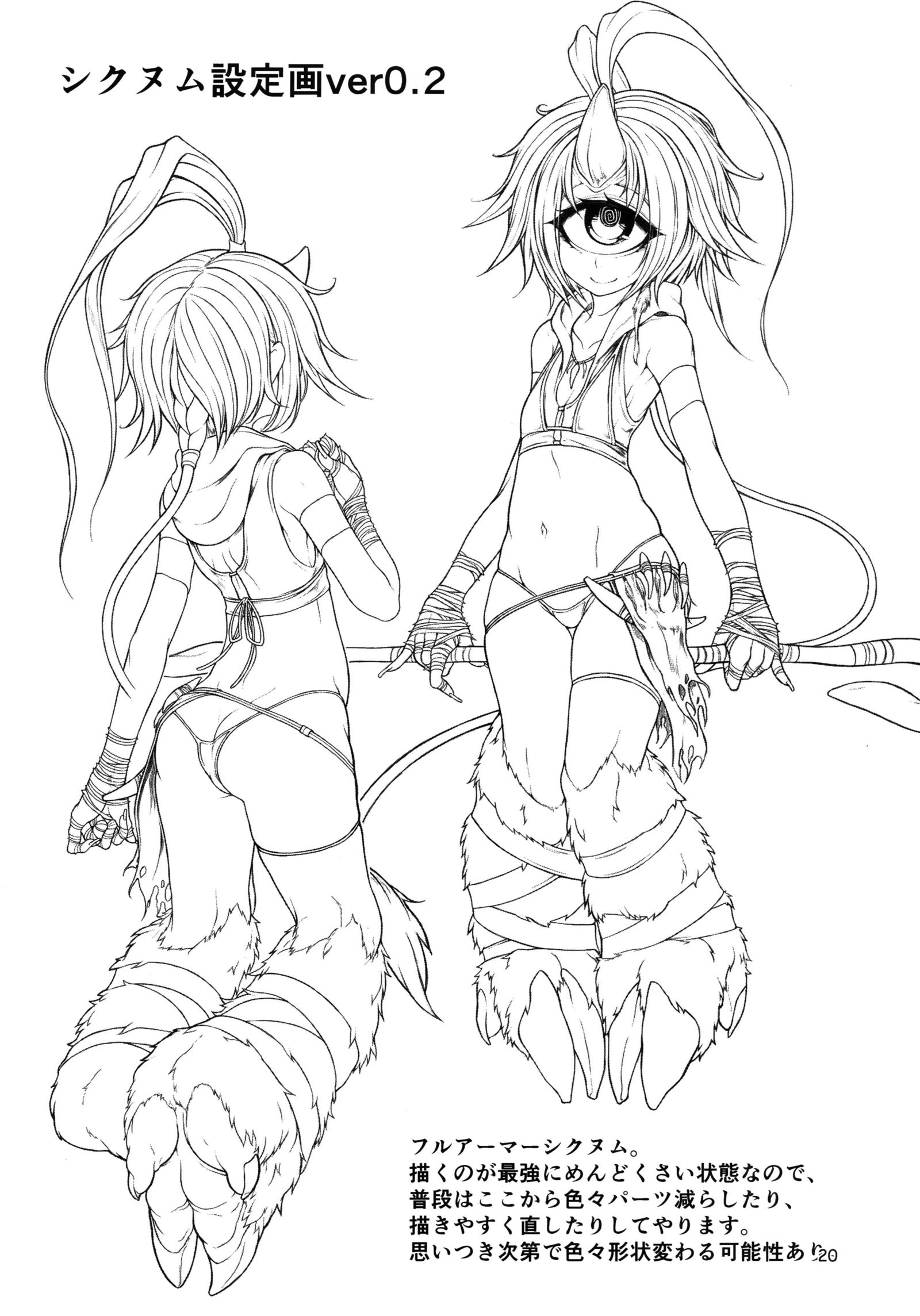 READABLE EYE sik-num2 Cleaned + Redrawn