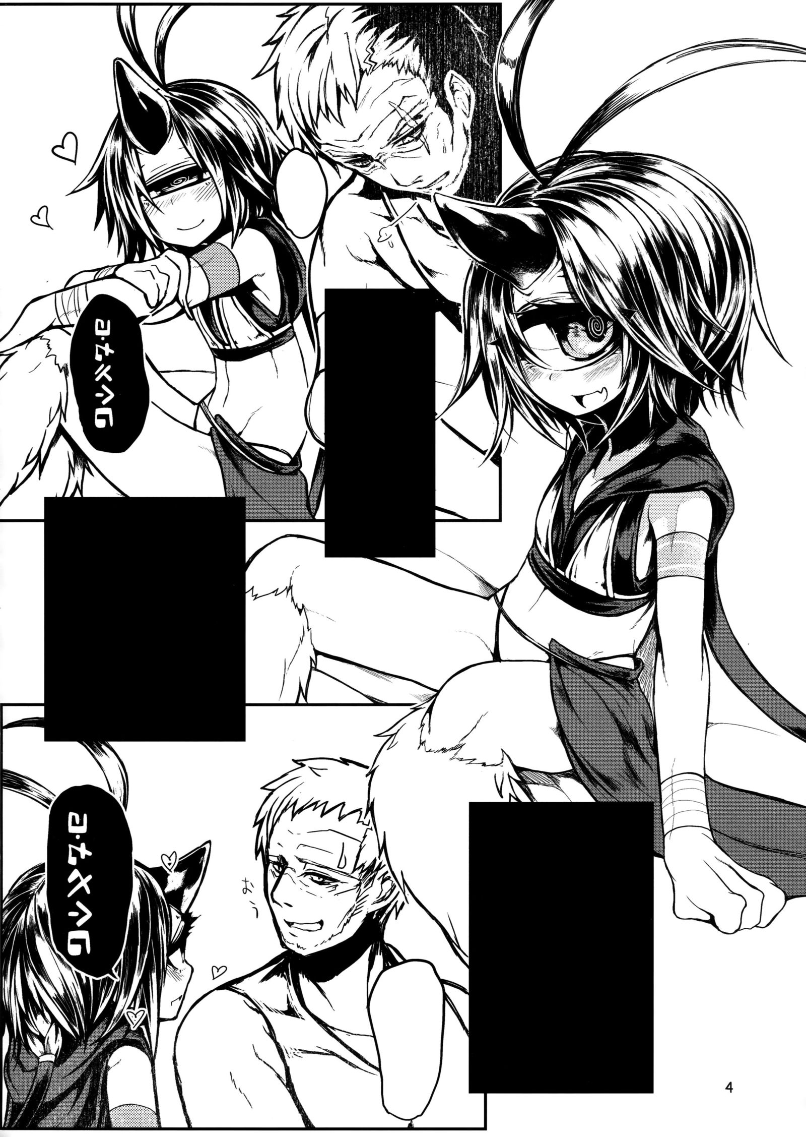 READABLE EYE sik-num2 Cleaned + Redrawn