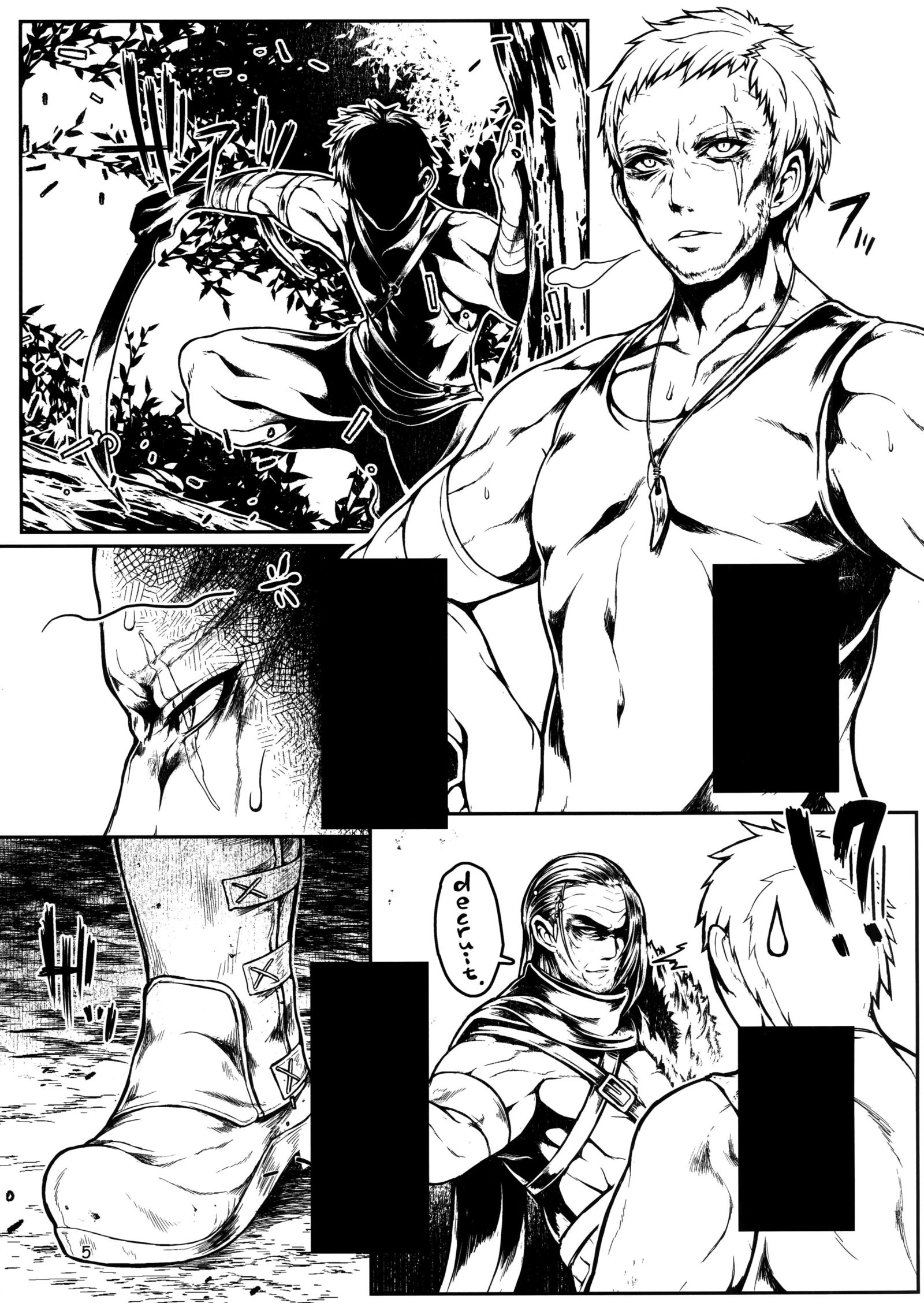 READABLE EYE sik-num2 Cleaned + Redrawn