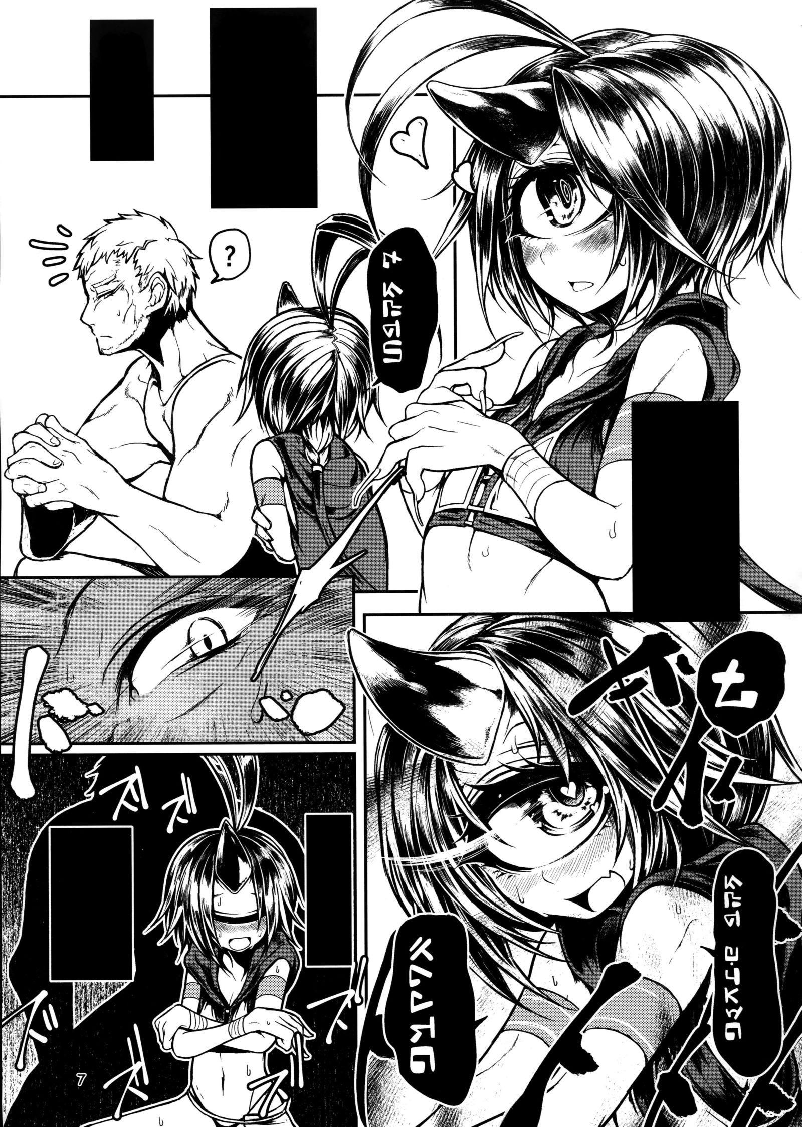 READABLE EYE sik-num2 Cleaned + Redrawn