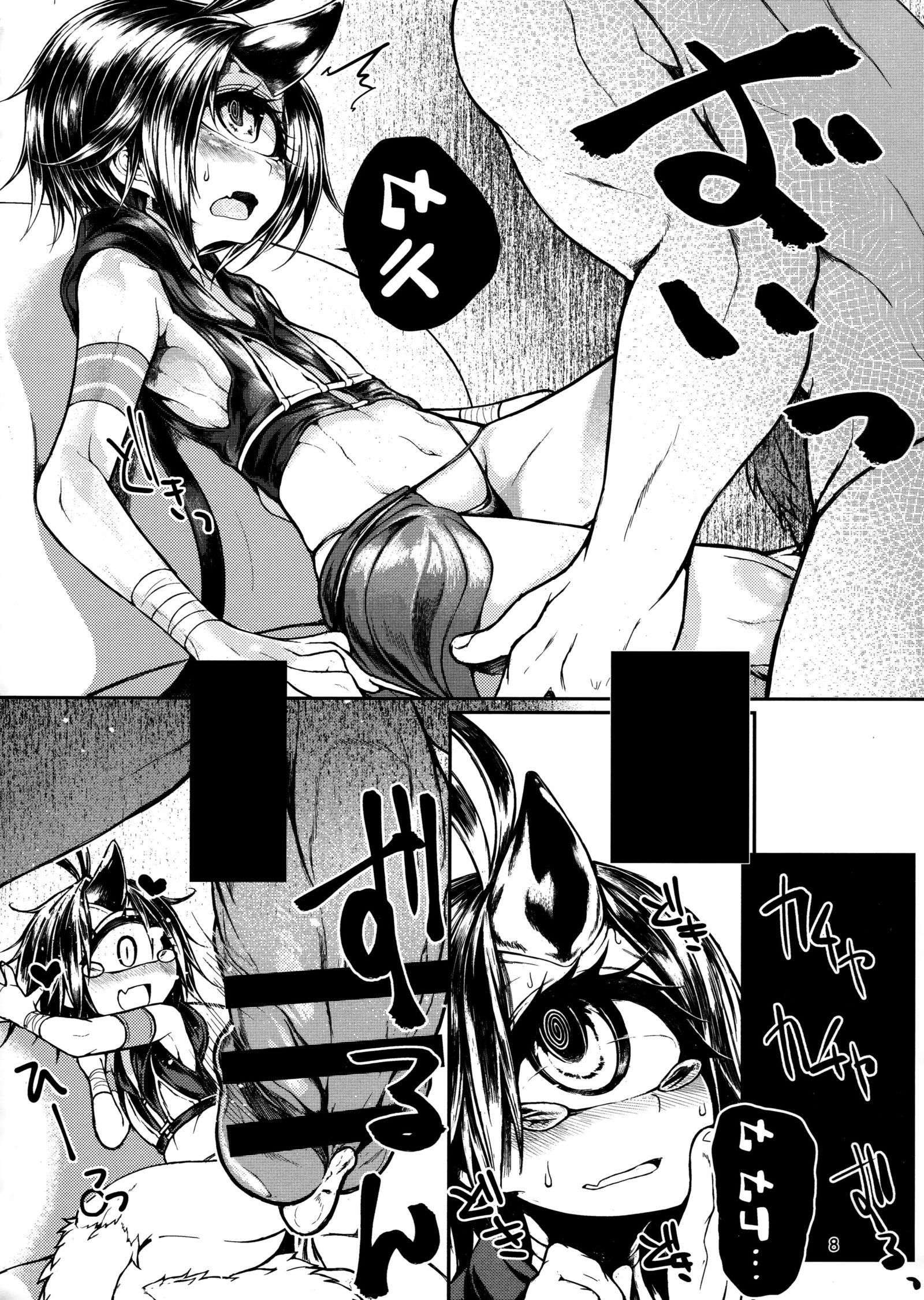 READABLE EYE sik-num2 Cleaned + Redrawn