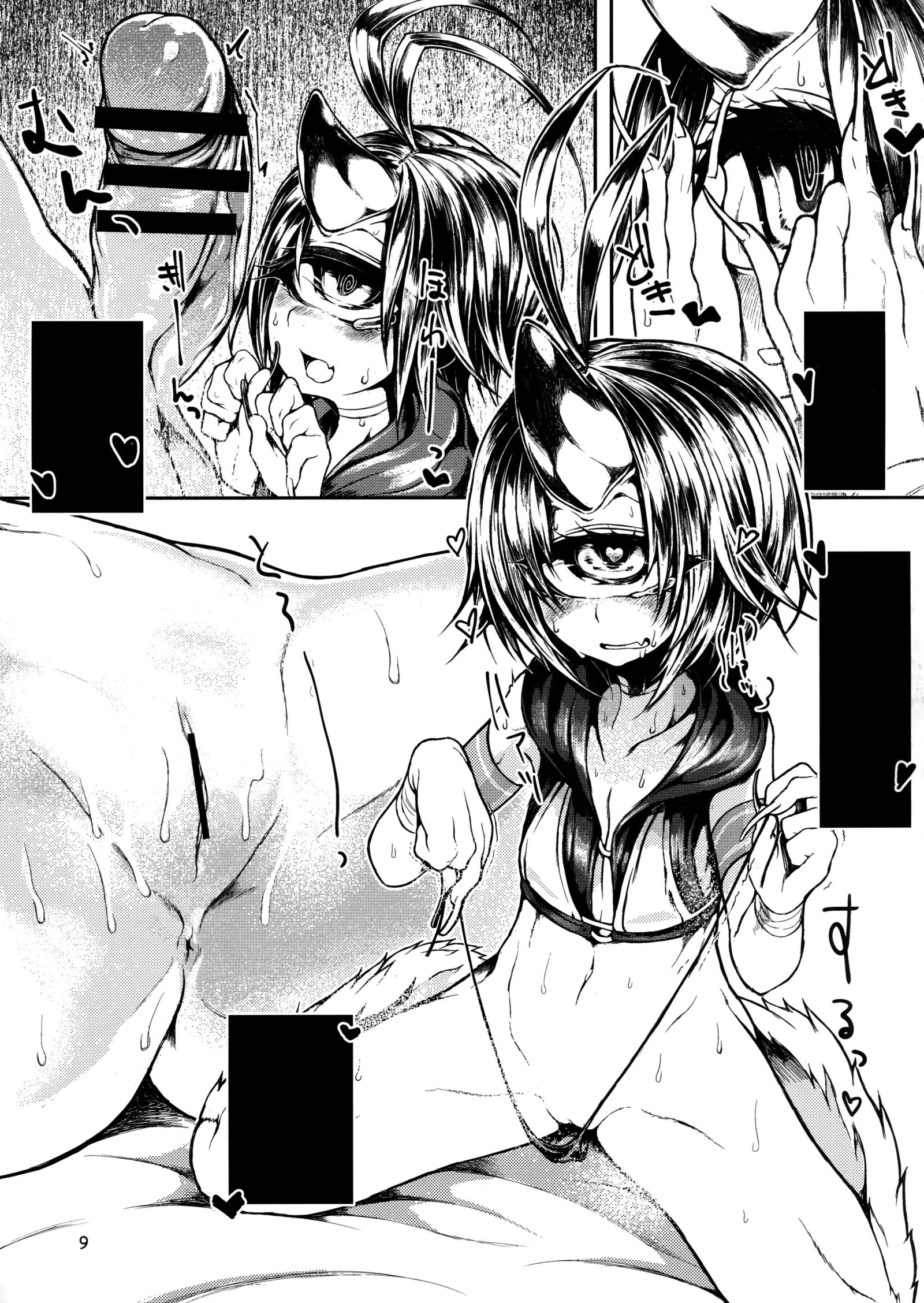 READABLE EYE sik-num2 Cleaned + Redrawn