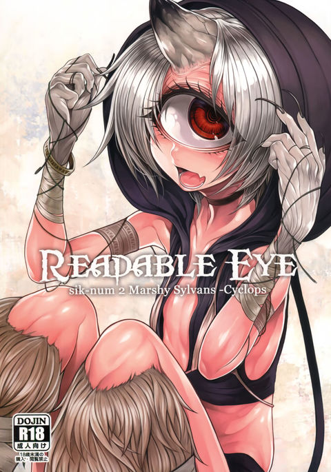 READABLE EYE sik-num2 Cleaned + Redrawn READABLE EYE sik-num2 Cleaned + Redrawn