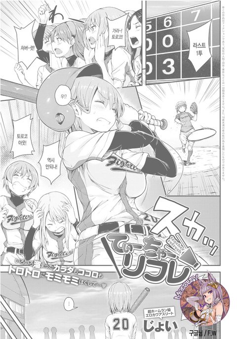 thacherリフレッシュ thacherリフレッシュ