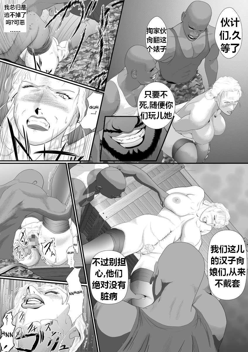 ブラッディミルクトランスポーター|血乳