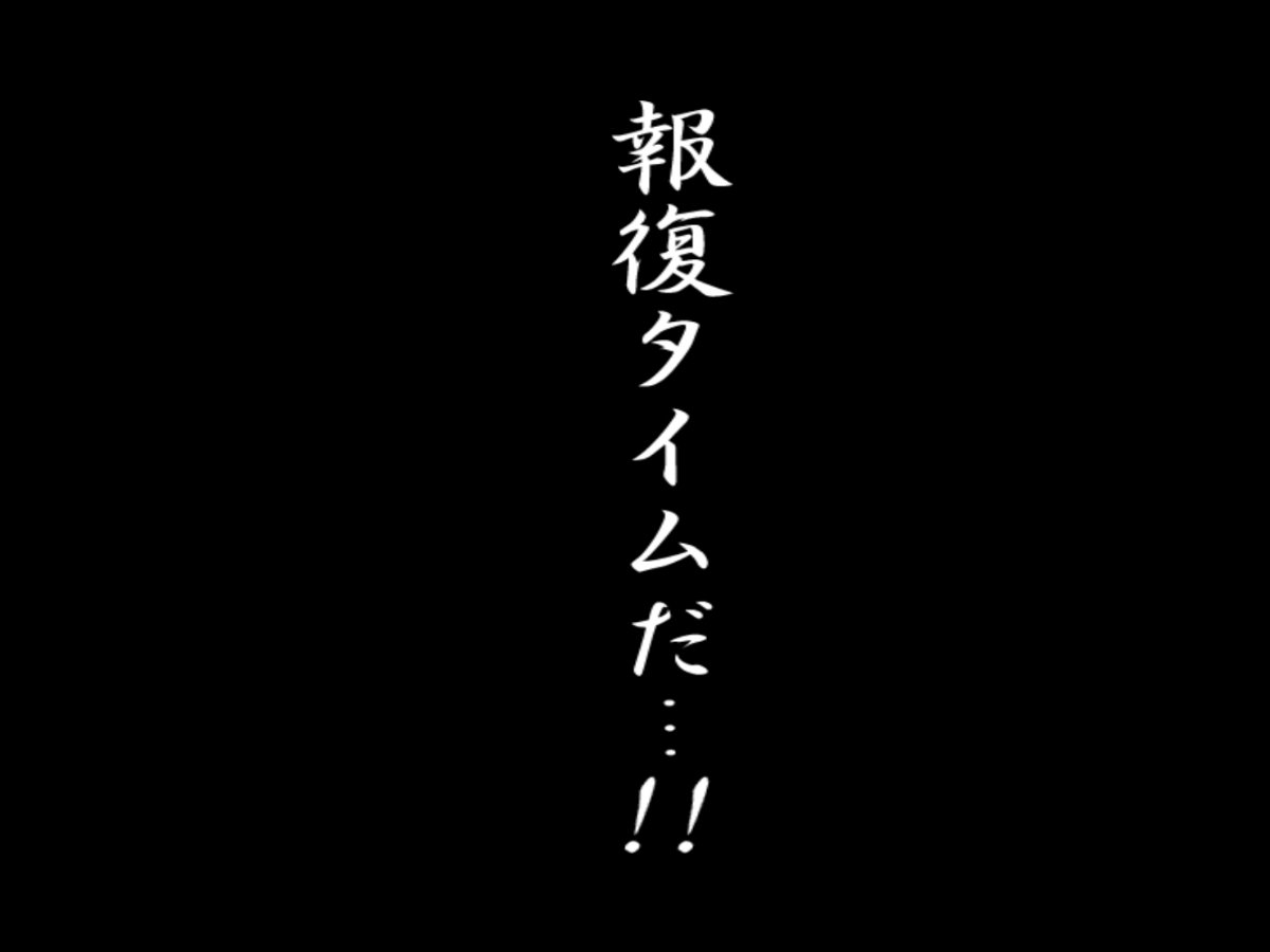 ほうふく!!サイミンアプリ2〜向つくJK編〜