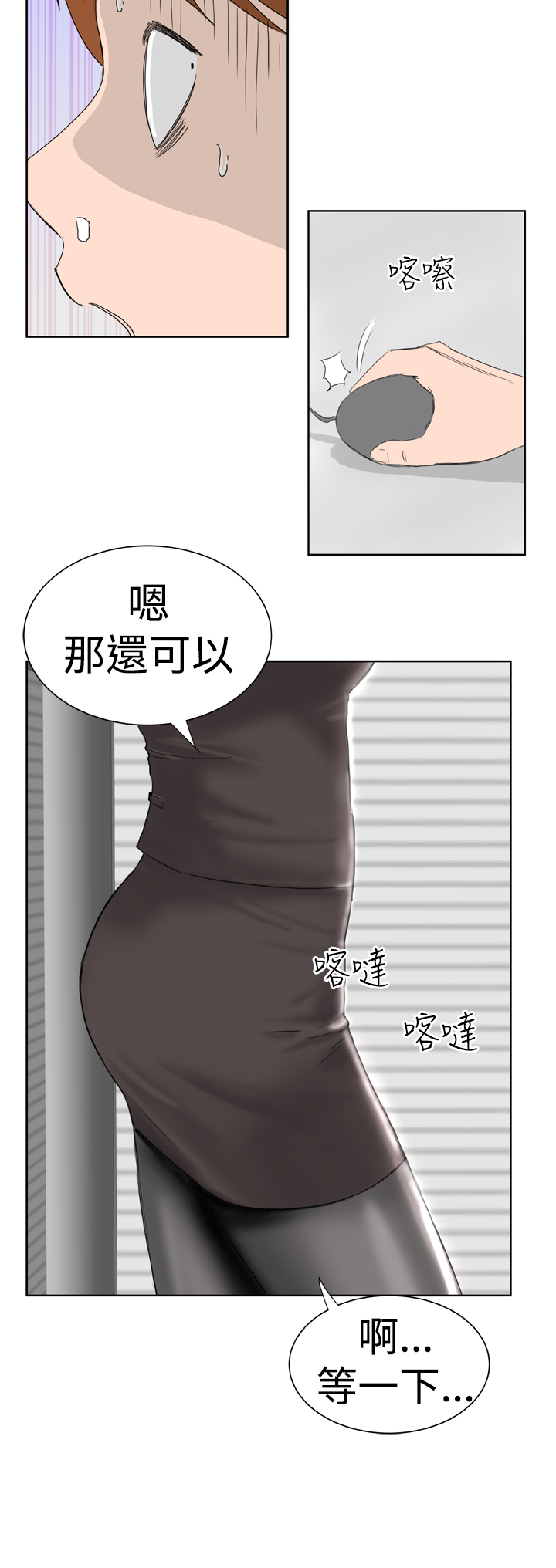ドリームガールCh.1〜4中文