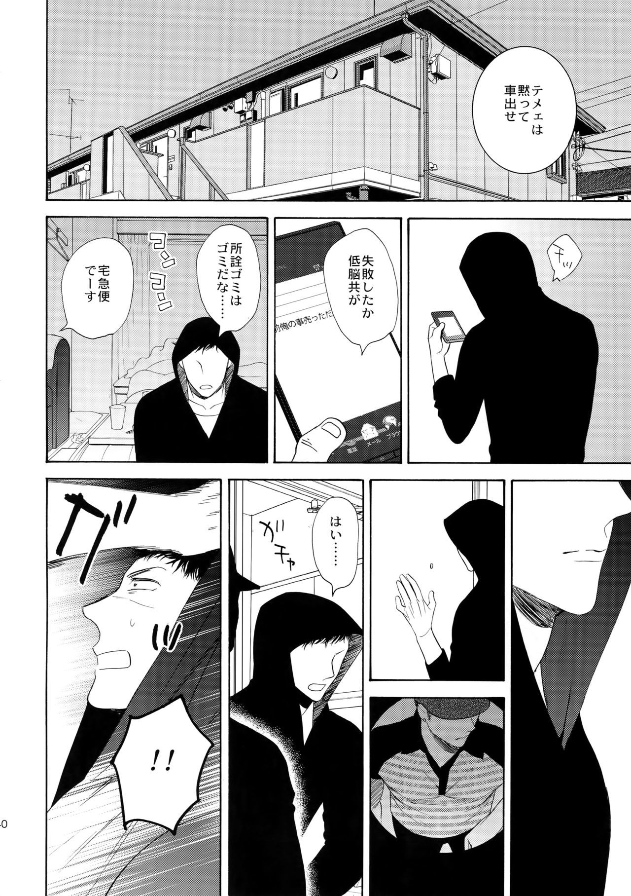 美しいティンカーベル7