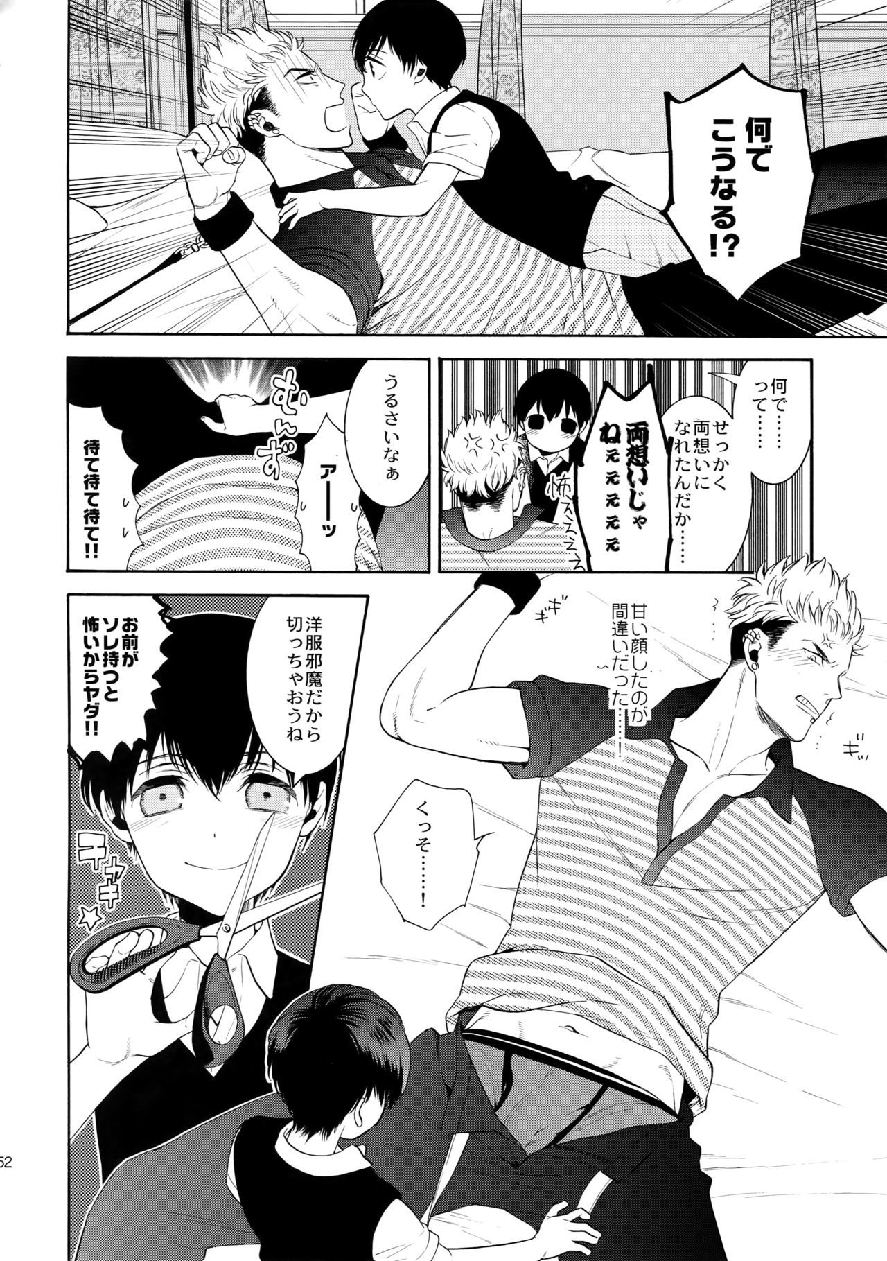 美しいティンカーベル7
