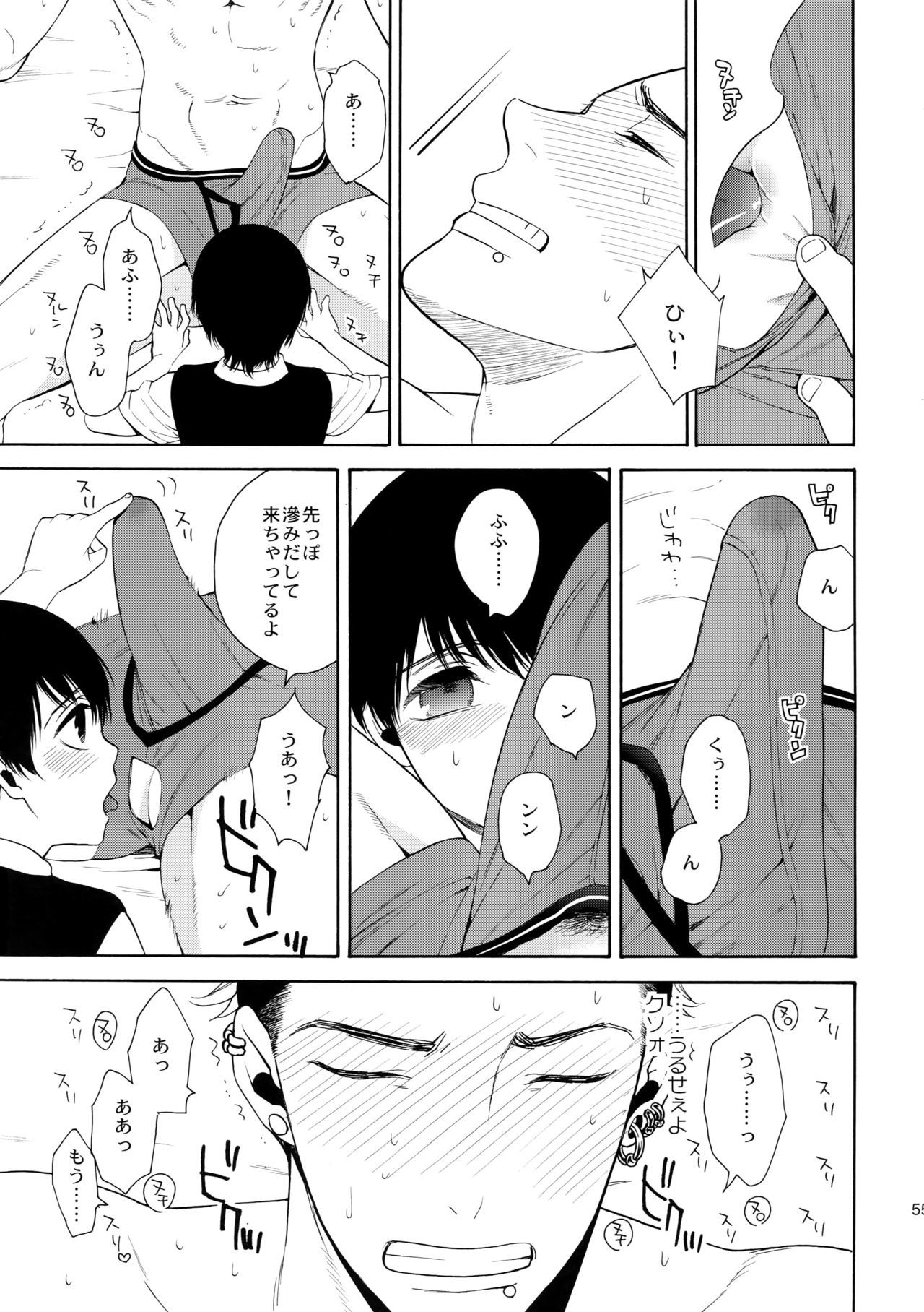 美しいティンカーベル7