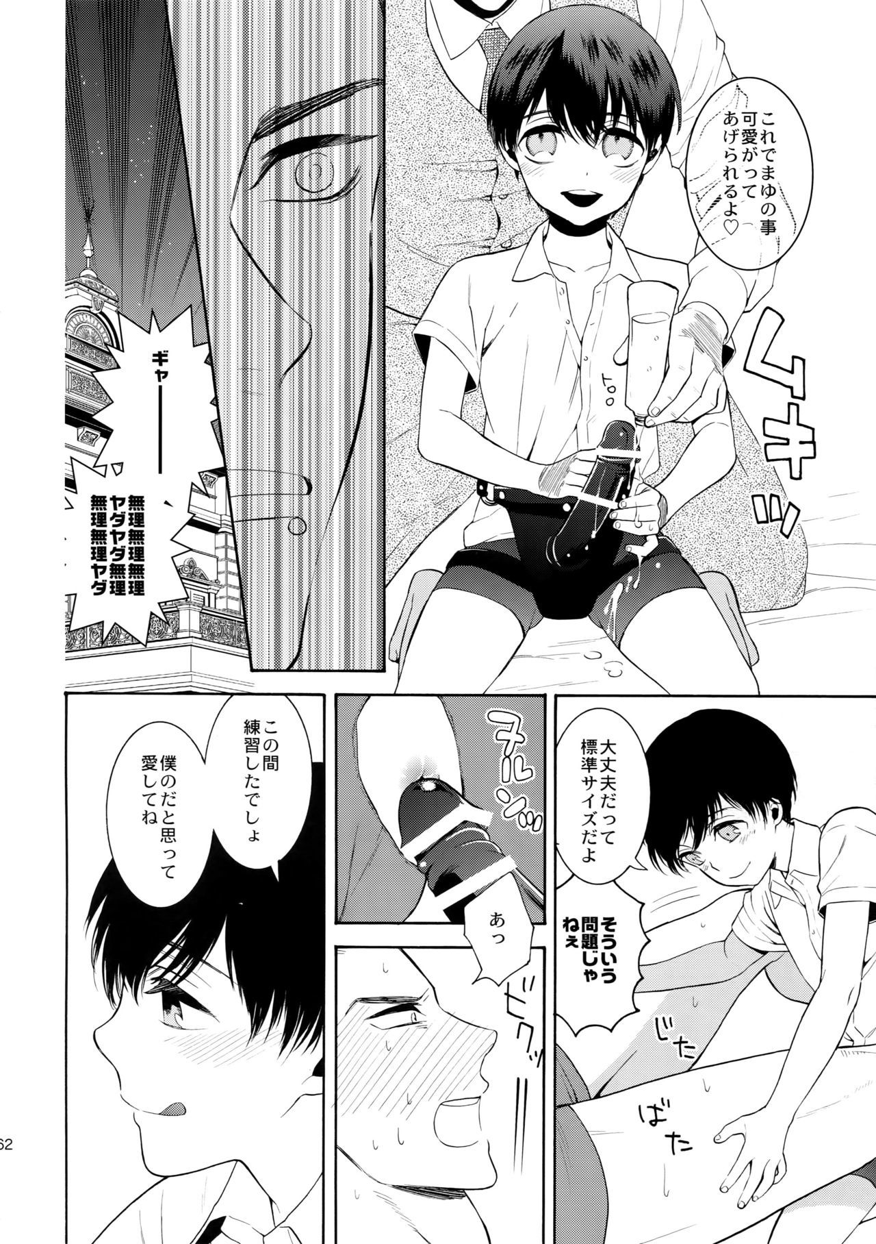 美しいティンカーベル7