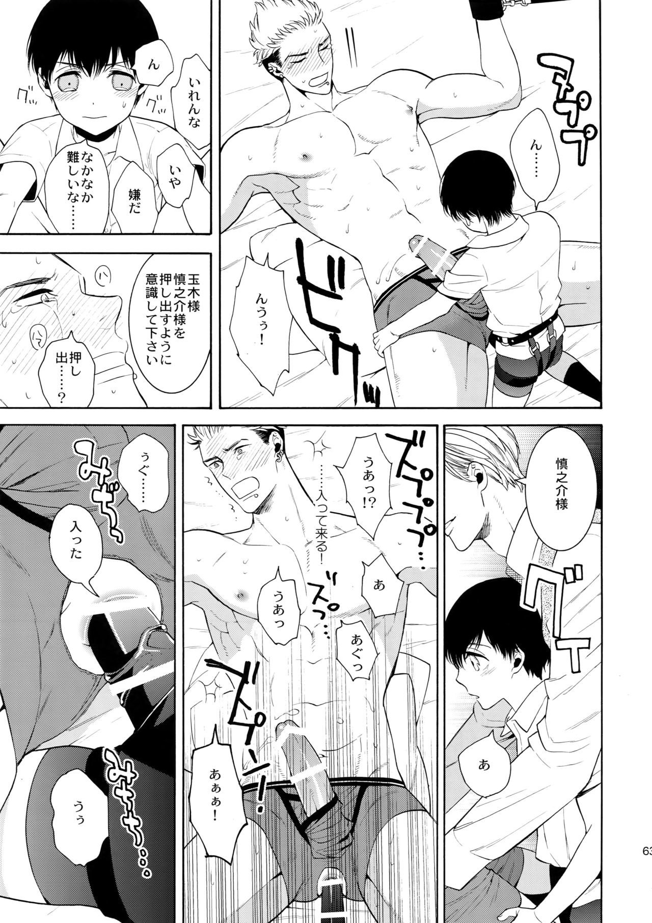 美しいティンカーベル7