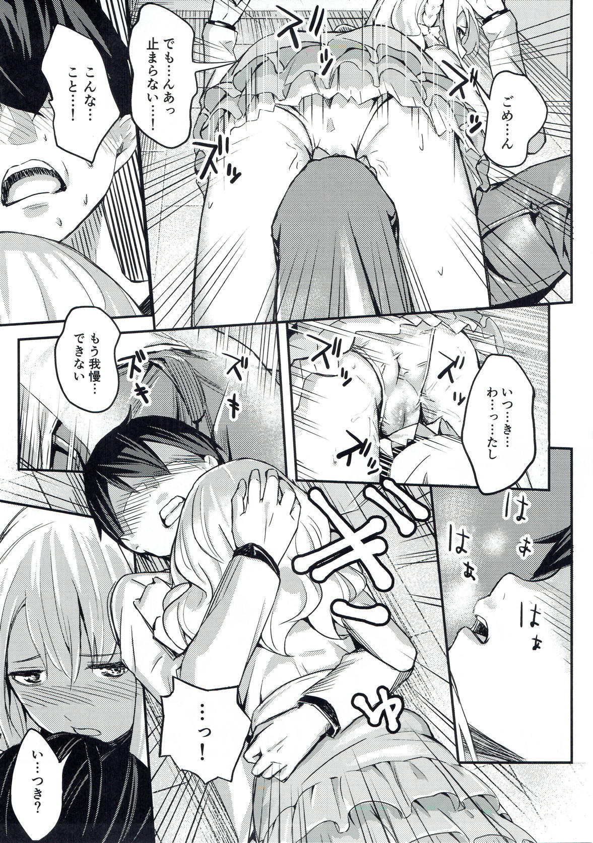 京エストラス 京エストラス