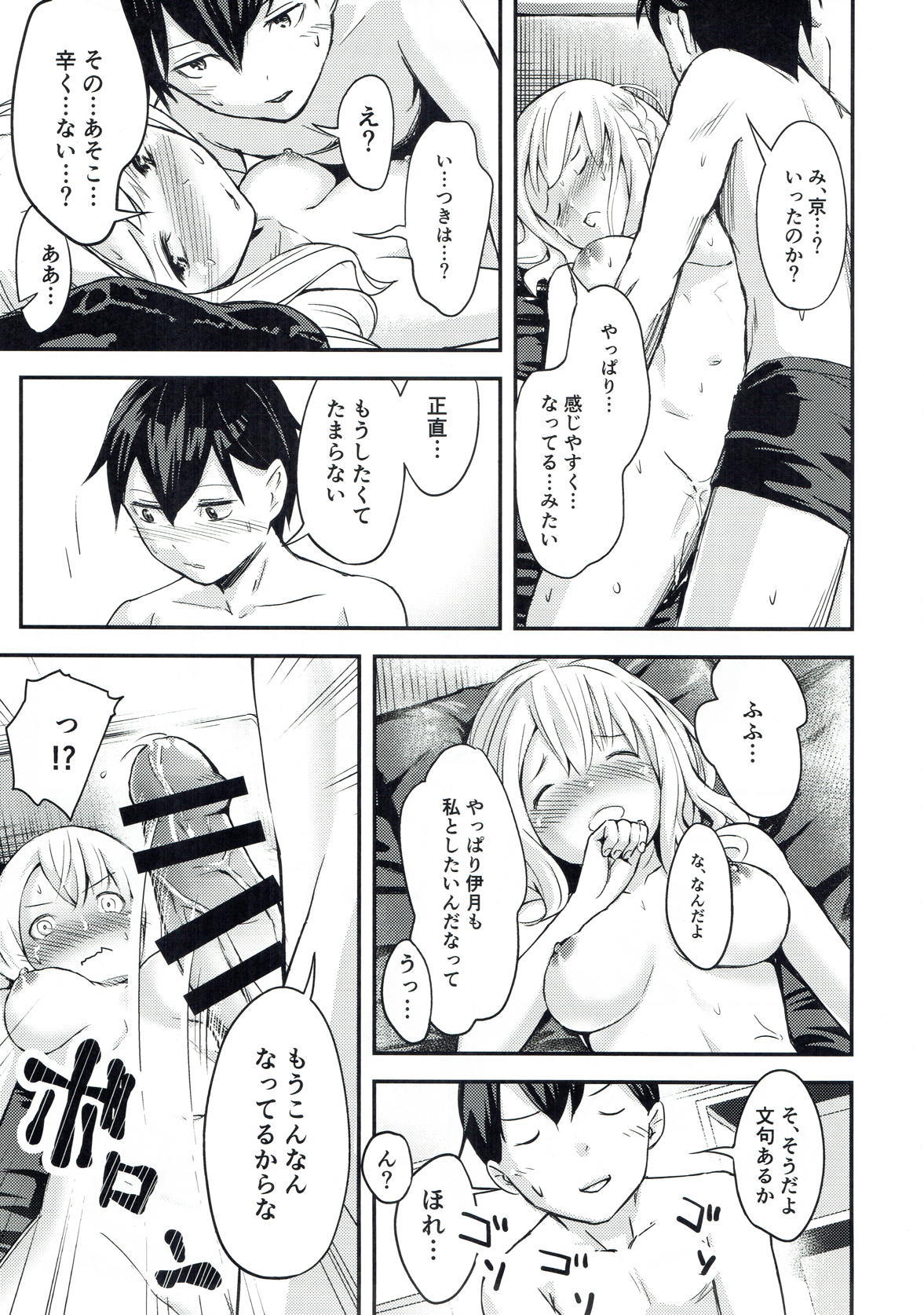 京エストラス 京エストラス