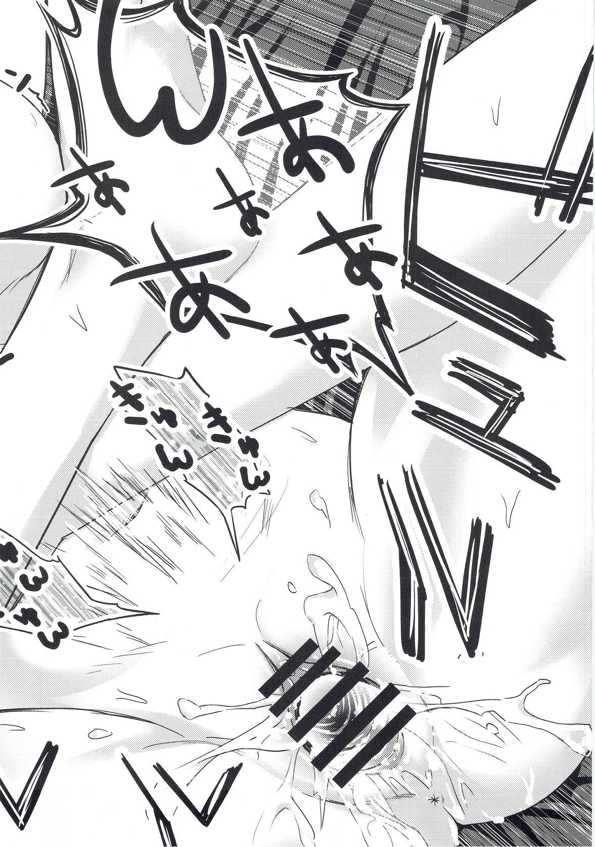 京エストラス 京エストラス