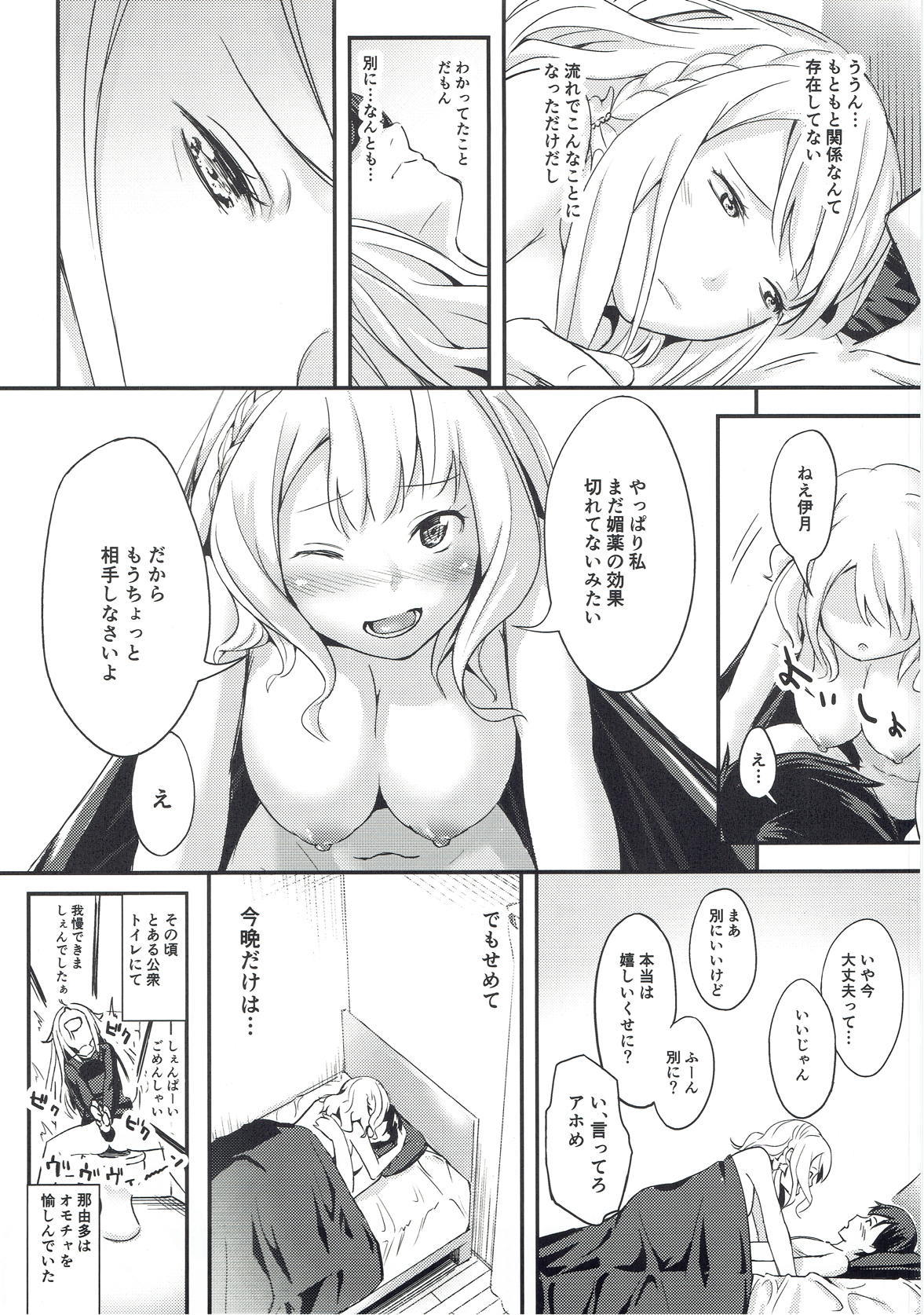 京エストラス 京エストラス