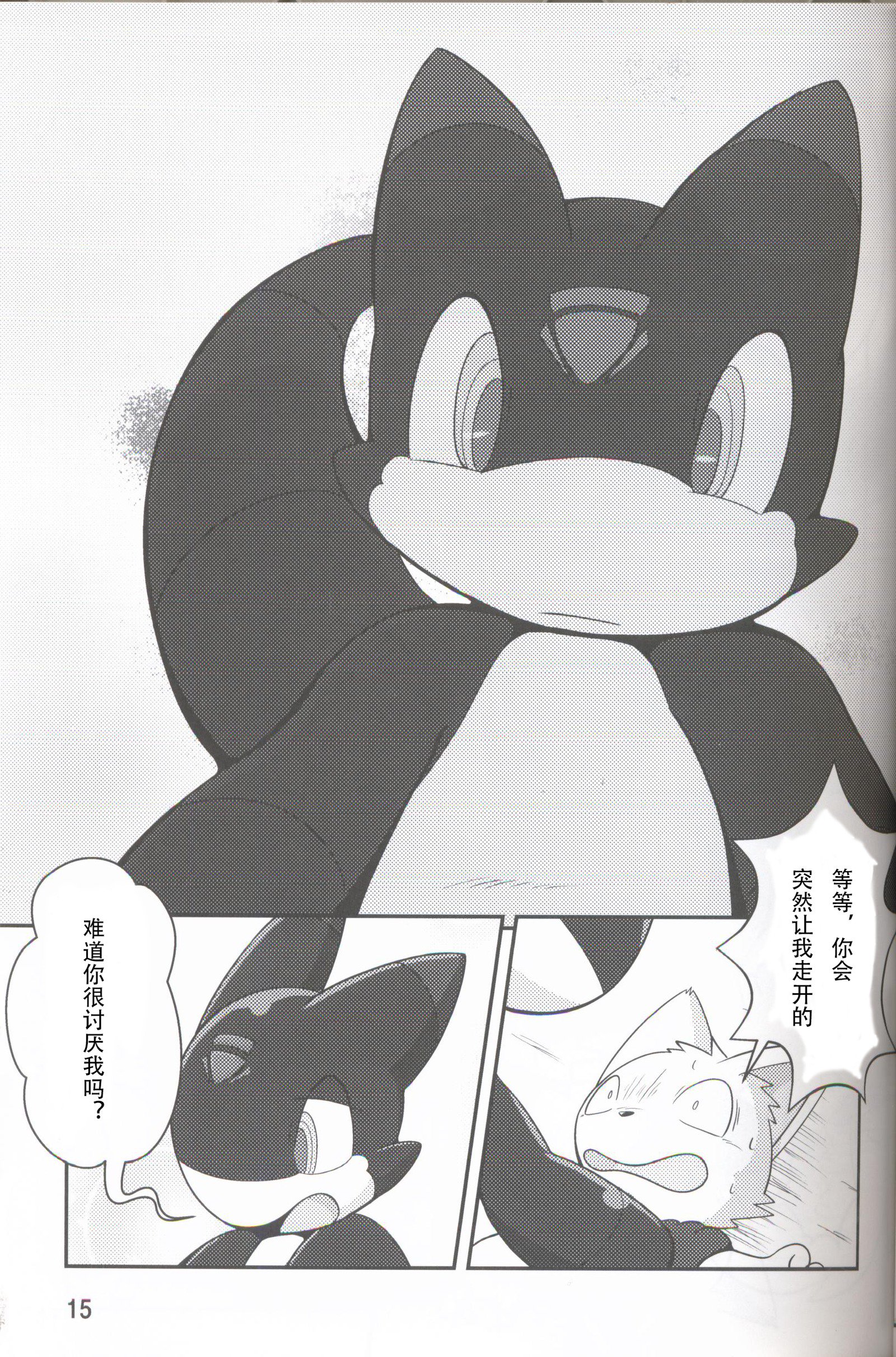 きかいたちのたわむれ