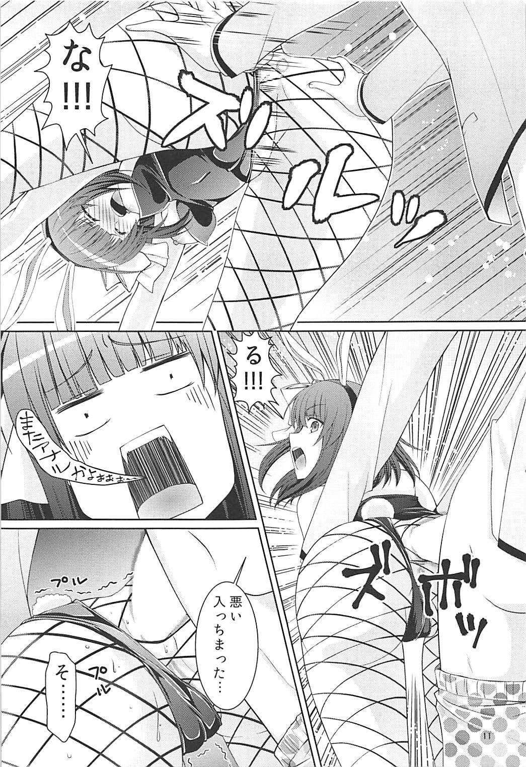 ムラムラナイト