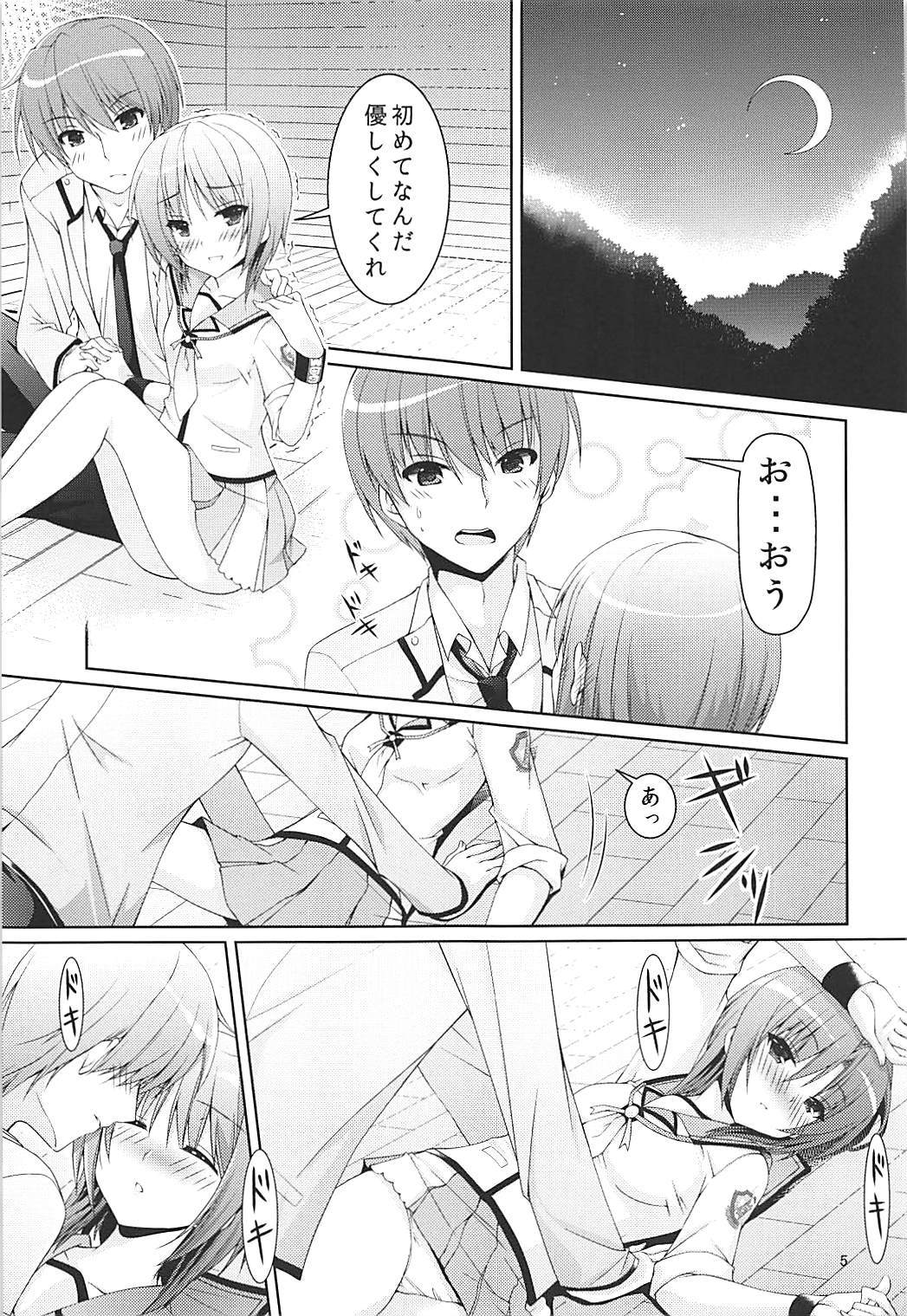 ムラムラナイト