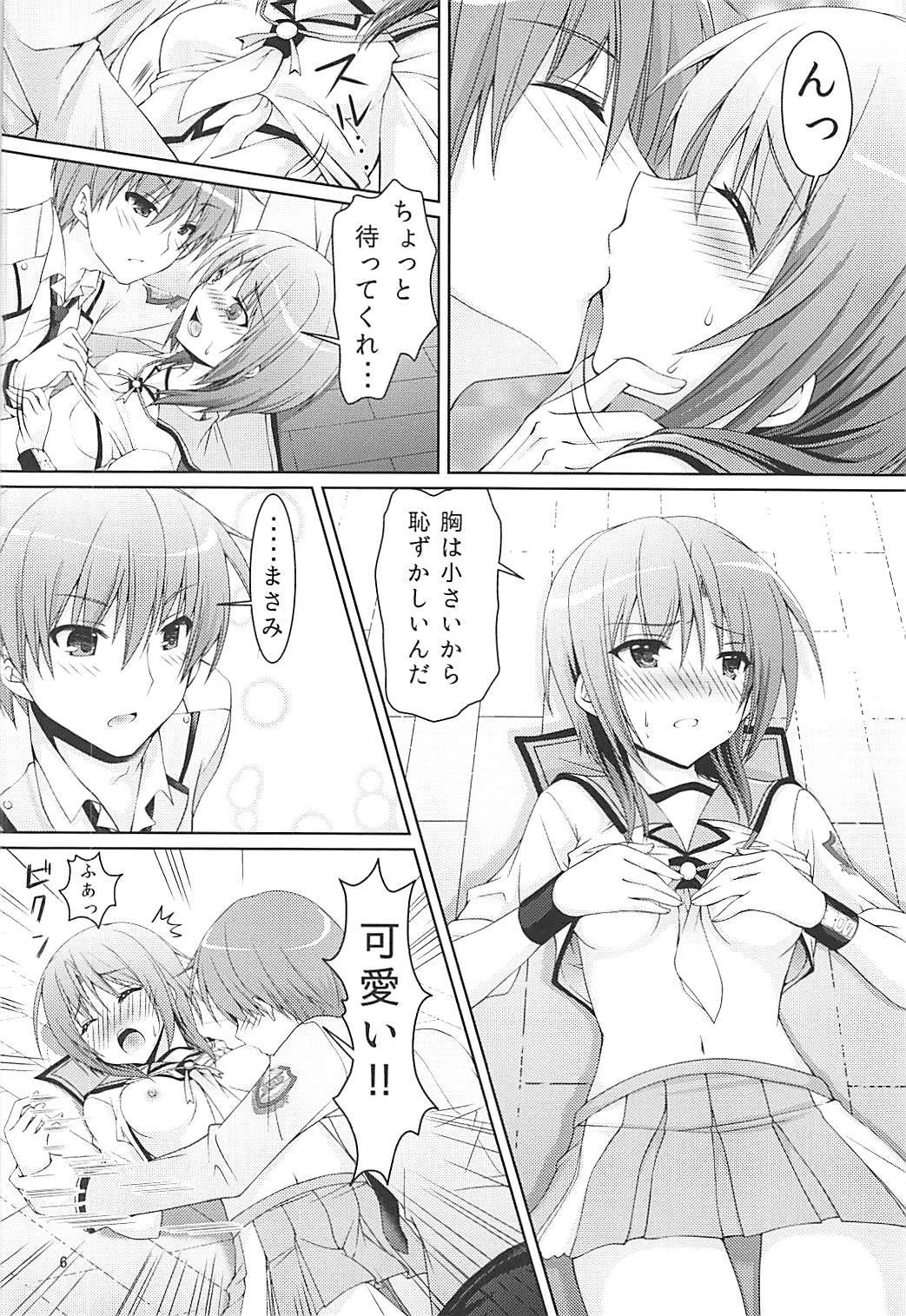 ムラムラナイト