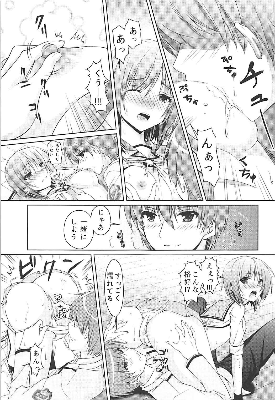 ムラムラナイト
