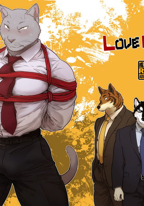 Love my Dog Vol 1 Love my Dog Vol 1