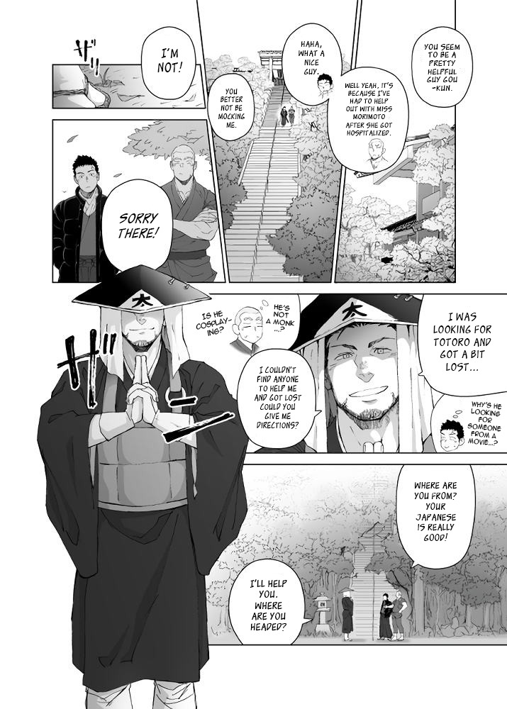 プリアーポス5