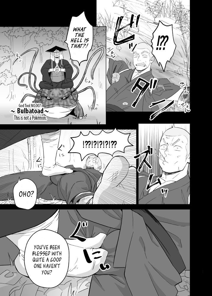 プリアーポス5