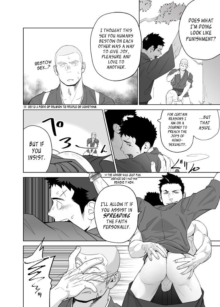プリアーポス5