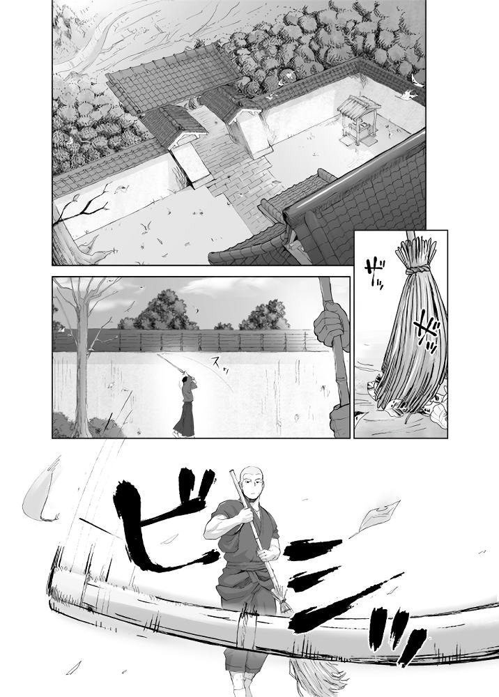 プリアーポス5