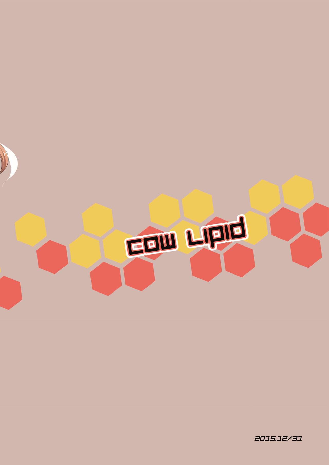 フレームフルチェーン