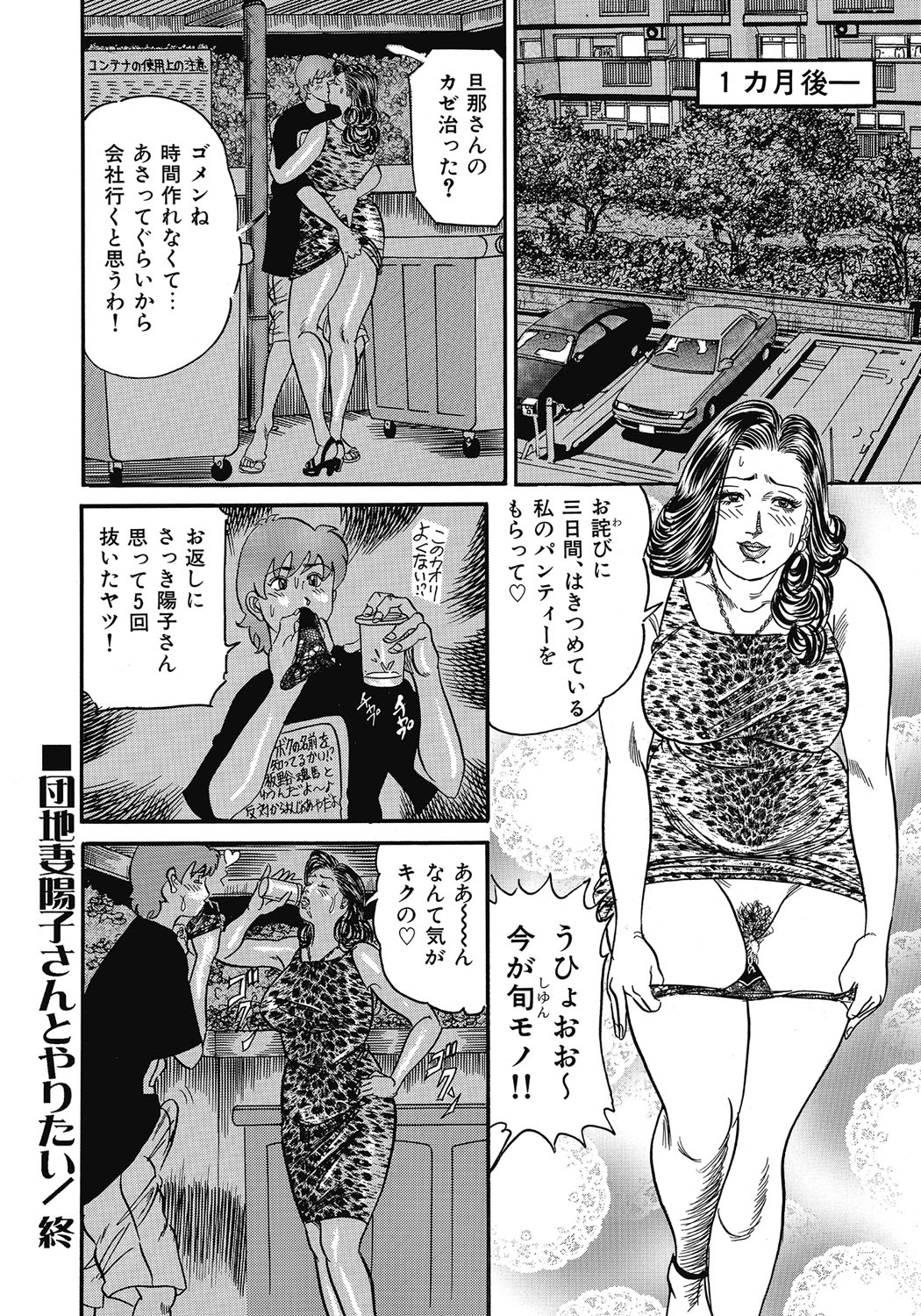 よっっゅうふまんのひとつまふりんにき