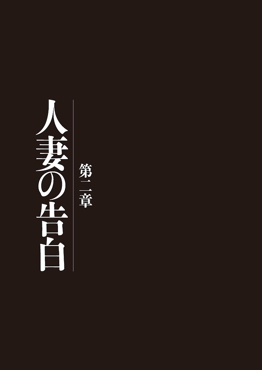 ぼしそうかん日記-かあさん、一堂だけだから…。