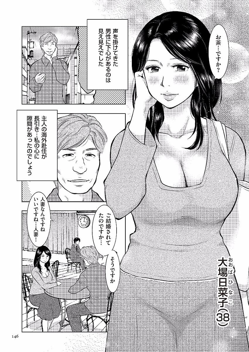 ぼしそうかん日記-かあさん、一堂だけだから…。