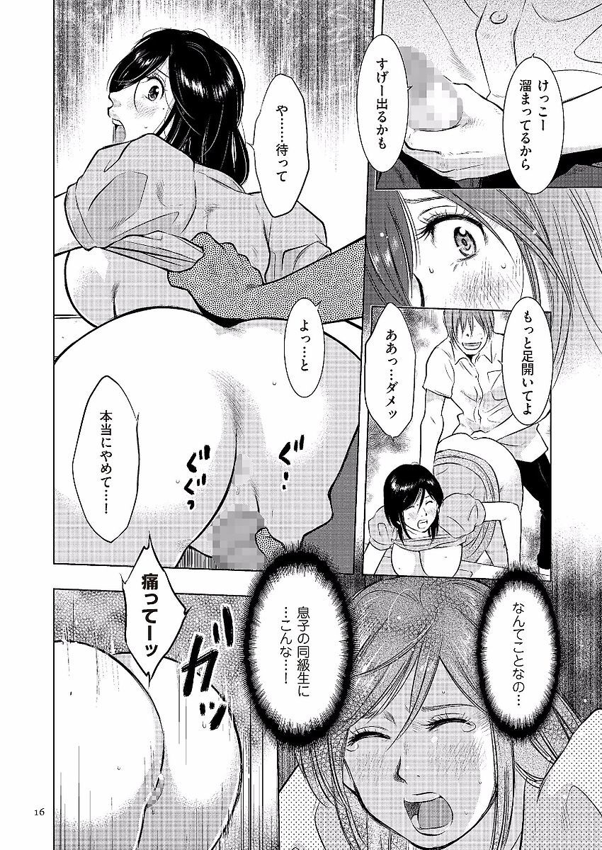 ぼしそうかん日記-かあさん、一堂だけだから…。