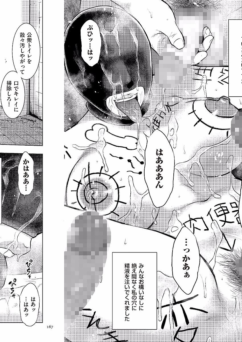 ぼしそうかん日記-かあさん、一堂だけだから…。