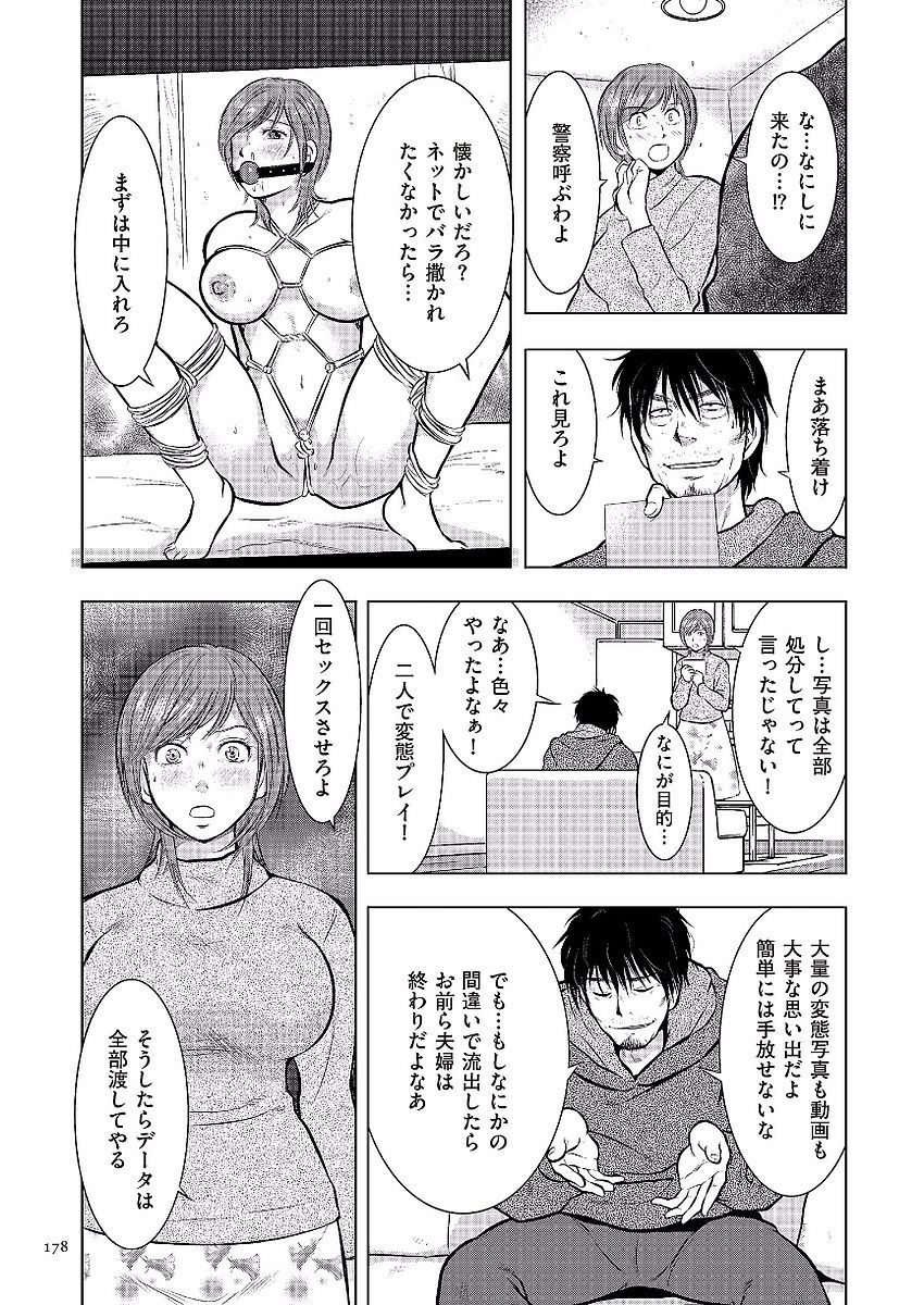 ぼしそうかん日記-かあさん、一堂だけだから…。