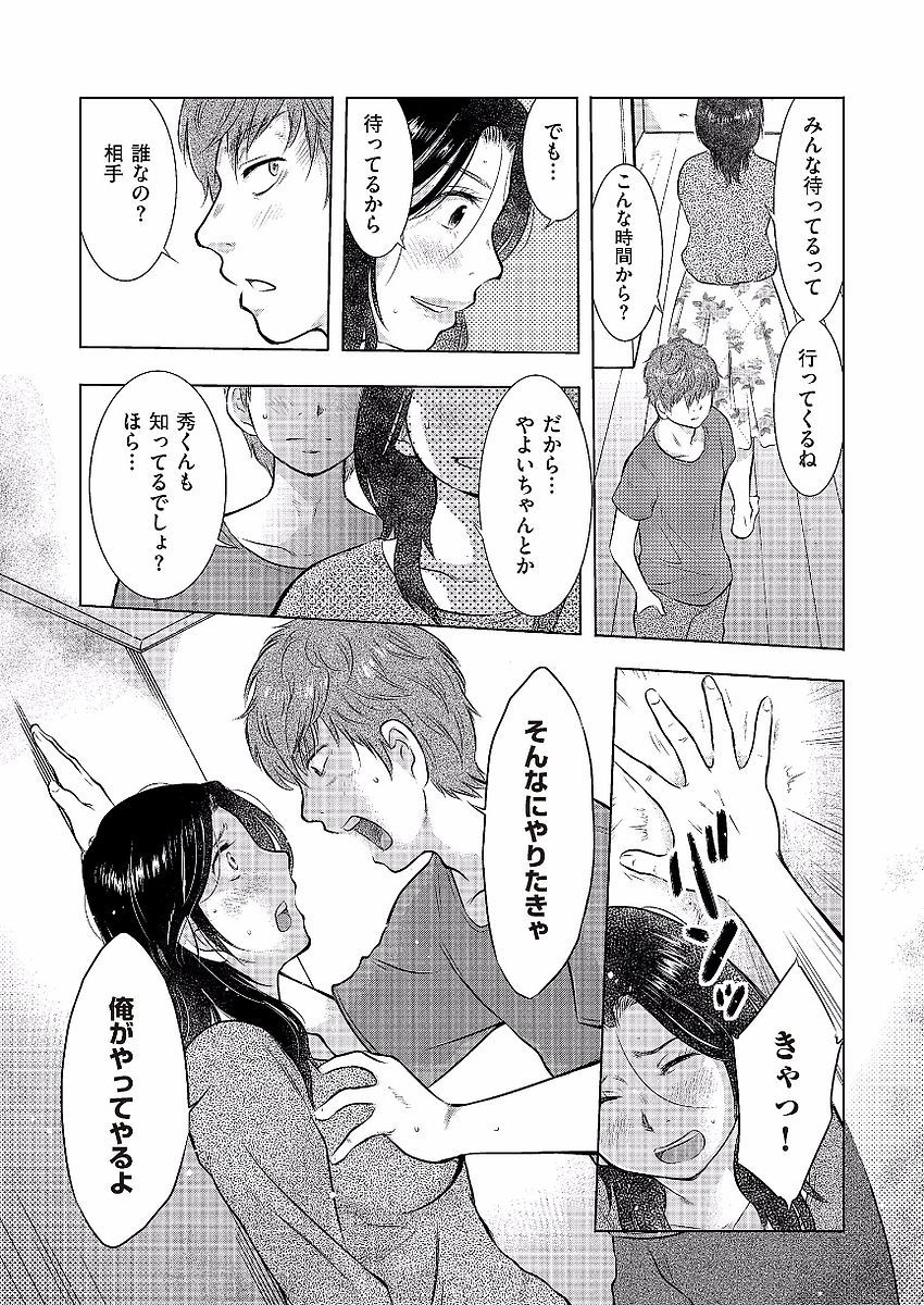 ぼしそうかん日記-かあさん、一堂だけだから…。