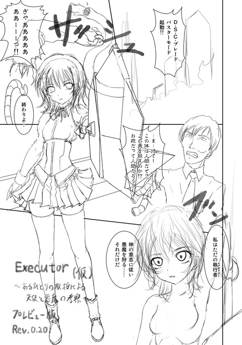 過去ネーム集 過去ネーム集