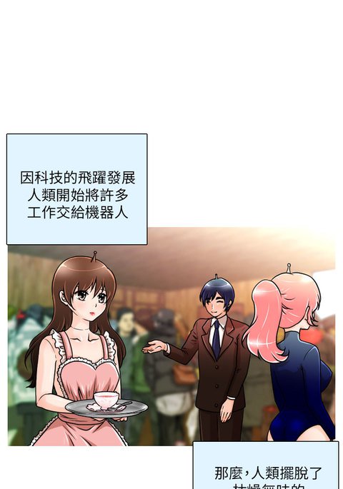 奇怪的超商Ch.01-05 奇怪的超商Ch.01-05